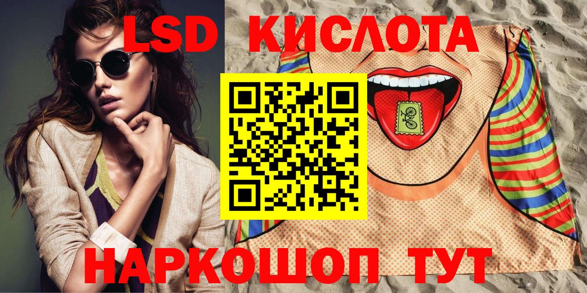Курск  Марки 25I-NBOMe 1,5мг  Вход с VPN 