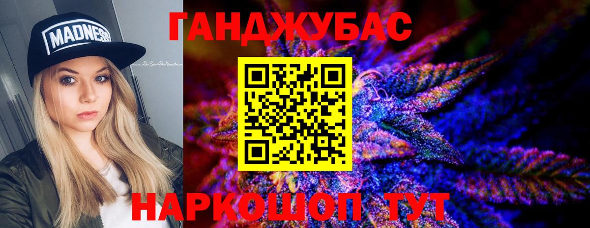 Курск  Канабис AK-47  Марихуана гибрид  Вход с VPN  Каннабис ГИДРОПОН 
